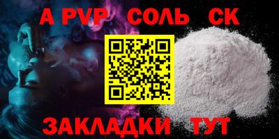 амфетамин Волжск