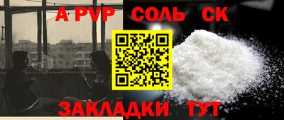 дживик Волжский