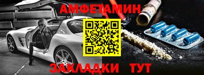 дживик Волжский
