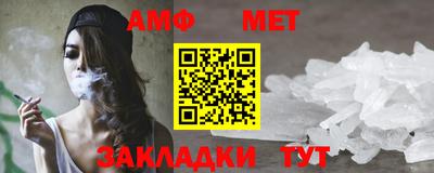 гидропоника Волжский