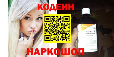 кокаин VHQ Волгодонск