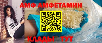 амфетамин Волжск