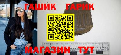 гидропоника Волжский