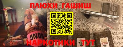 спиды Волжск