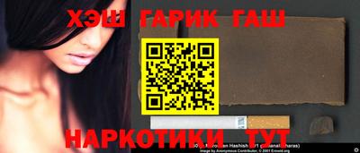 гидропоника Волжский