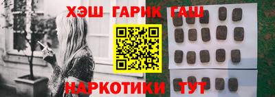 кокаин VHQ Волгодонск