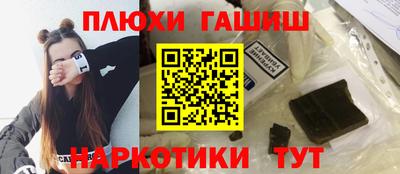 кокаин VHQ Волгодонск
