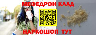 спиды Волжск