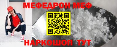 амфетамин Волжск