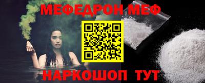 спиды Волжск