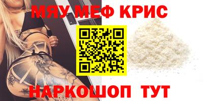 дживик Волжский