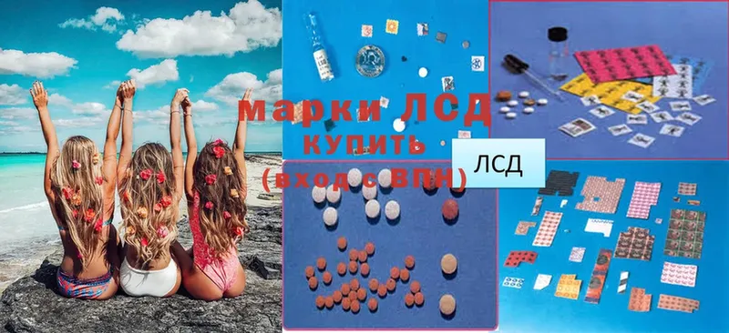 ЛСД экстази ecstasy  Горячий Ключ 