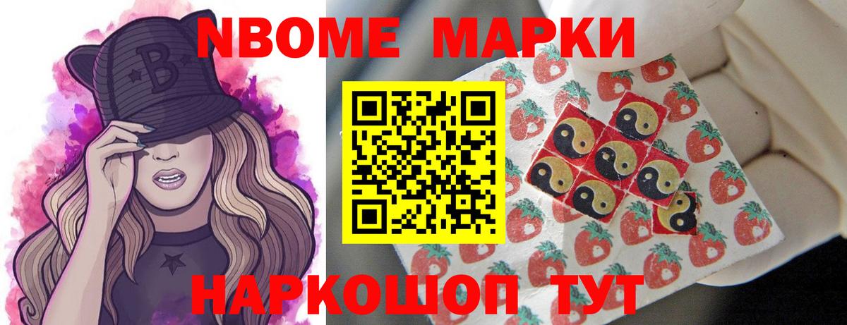 Псилоцибиновые грибы Горячий Ключ