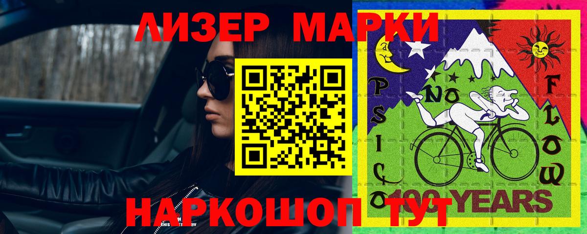 LSD-25 экстази кислота  Горячий Ключ  ЛСД экстази ecstasy 