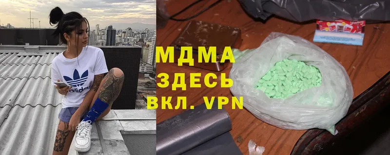 МДМА Molly  OMG как зайти  Горячий Ключ  где продают  