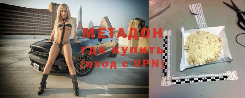 МЕТАДОН VHQ  mega ONION  площадка состав  Горячий Ключ 