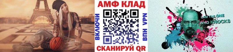 Метамфетамин Methamphetamine  Горячий Ключ 