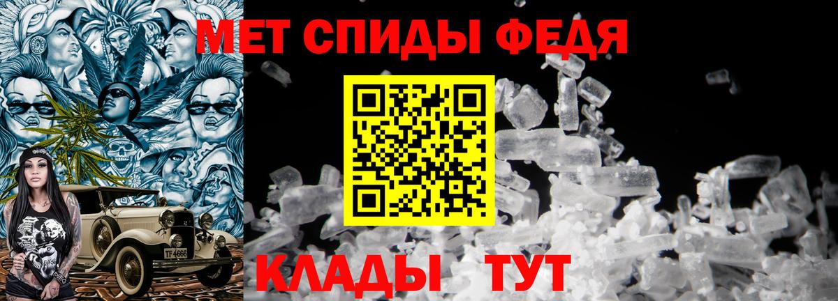 Метамфетамин Декстрометамфетамин 99.9% Горячий Ключ