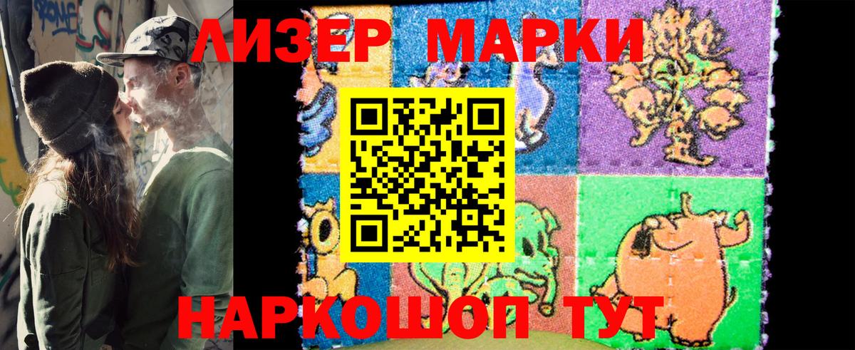 Горячий Ключ  Вход с VPN  Вейп ТГК  Меф   ГАШ  Cocaine  А ПВП СОЛЬ кристаллы 