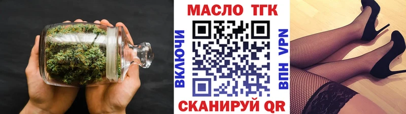 Дистиллят ТГК Wax  купить  сайты  Горячий Ключ 