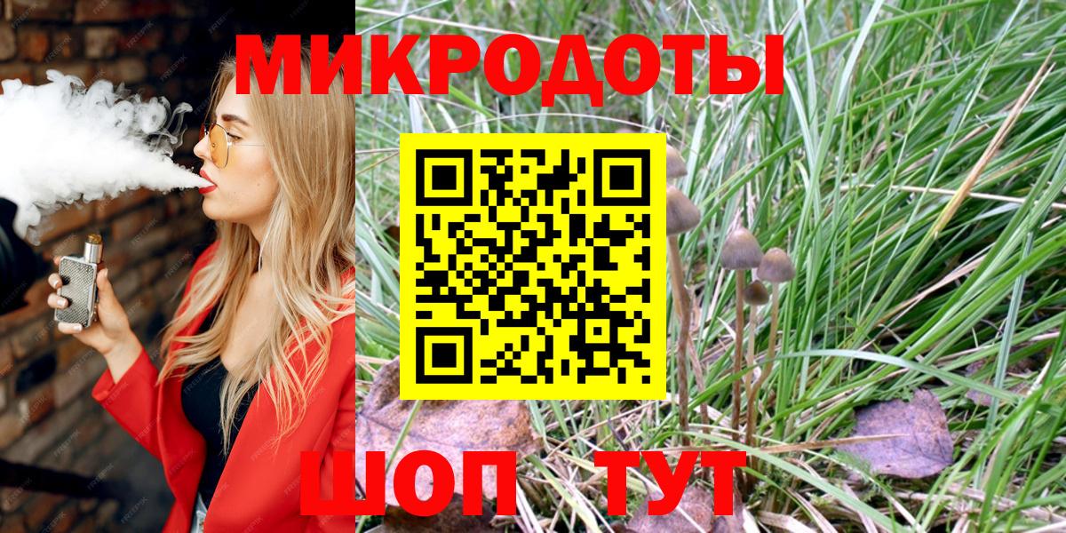 Галлюциногенные грибы ЛСД  Вход с VPN  Горячий Ключ 
